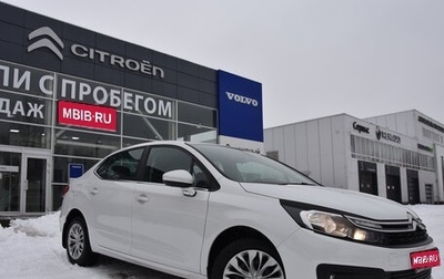 Citroen C4 II рестайлинг, 2021 год, 1 600 000 рублей, 1 фотография