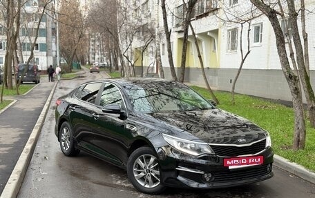 KIA Optima IV, 2017 год, 1 500 000 рублей, 2 фотография