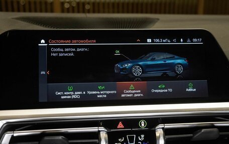 BMW 4 серия, 2020 год, 5 300 000 рублей, 23 фотография