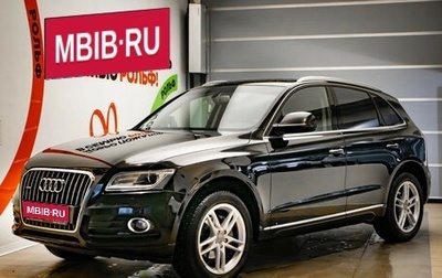 Audi Q5, 2015 год, 2 149 000 рублей, 1 фотография