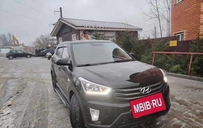Hyundai Creta I рестайлинг, 2018 год, 1 520 000 рублей, 1 фотография