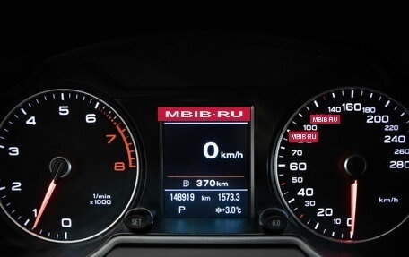 Audi Q5, 2015 год, 2 149 000 рублей, 11 фотография