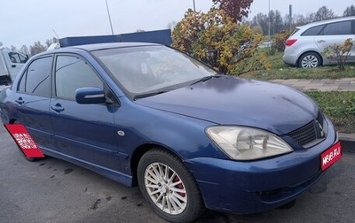 Mitsubishi Lancer IX, 2005 год, 269 990 рублей, 1 фотография