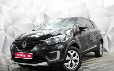 Renault Kaptur I рестайлинг, 2016 год, 1 410 000 рублей, 1 фотография