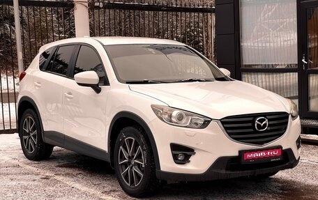 Mazda CX-5 II, 2013 год, 1 499 000 рублей, 1 фотография