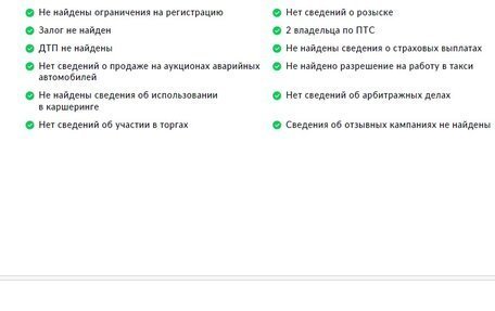 Nissan Sentra, 2014 год, 1 270 000 рублей, 27 фотография