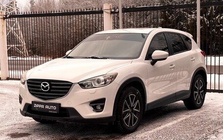 Mazda CX-5 II, 2013 год, 1 499 000 рублей, 3 фотография