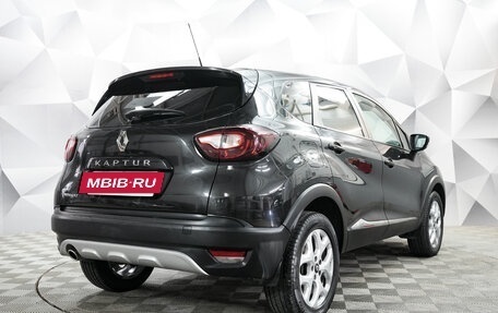 Renault Kaptur I рестайлинг, 2016 год, 1 410 000 рублей, 5 фотография