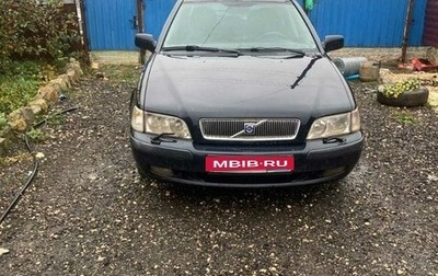 Volvo S40 II, 2000 год, 295 000 рублей, 1 фотография