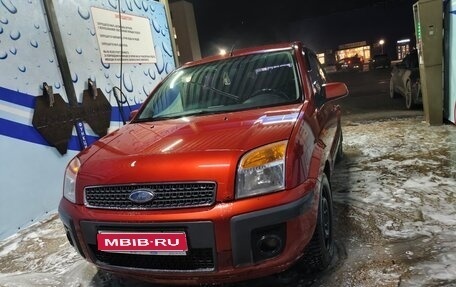 Ford Fusion I, 2008 год, 420 000 рублей, 1 фотография