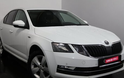 Skoda Octavia, 2019 год, 1 749 000 рублей, 1 фотография