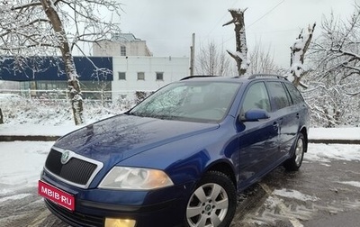 Skoda Octavia, 2008 год, 640 000 рублей, 1 фотография