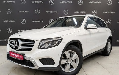 Mercedes-Benz GLC, 2017 год, 3 550 000 рублей, 1 фотография