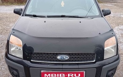 Ford Fusion I, 2008 год, 380 000 рублей, 1 фотография