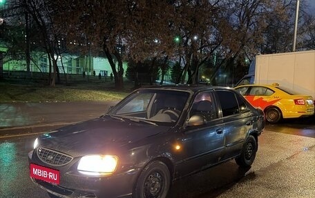 Hyundai Accent II, 2005 год, 139 000 рублей, 1 фотография