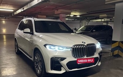 BMW X7, 2021 год, 9 500 000 рублей, 1 фотография