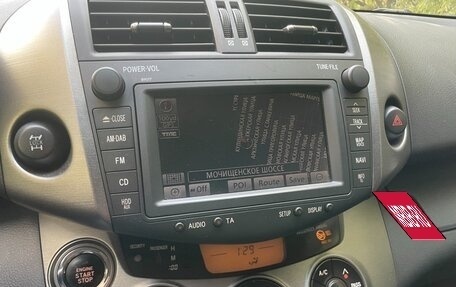 Toyota RAV4, 2010 год, 1 500 000 рублей, 10 фотография