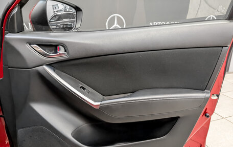 Mazda CX-5 II, 2016 год, 1 855 000 рублей, 23 фотография