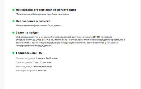 Mercedes-Benz GLC, 2017 год, 3 550 000 рублей, 28 фотография