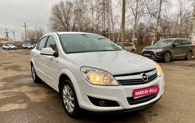 Opel Astra H, 2013 год, 590 000 рублей, 1 фотография