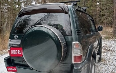 Toyota Land Cruiser Prado 90 рестайлинг, 1998 год, 1 000 000 рублей, 1 фотография