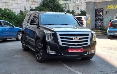 Cadillac Escalade IV, 2016 год, 3 800 000 рублей, 1 фотография