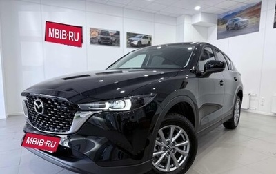 Mazda CX-5 II, 2025 год, 4 590 000 рублей, 1 фотография