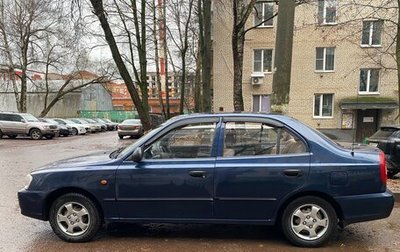 Hyundai Accent II, 2009 год, 420 000 рублей, 1 фотография