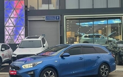 KIA cee'd III, 2019 год, 1 179 000 рублей, 1 фотография