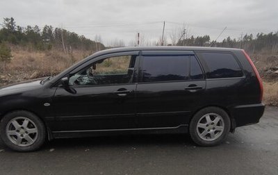 Mitsubishi Lancer IX, 2006 год, 399 990 рублей, 1 фотография