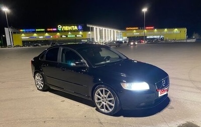 Volvo S40 II, 2008 год, 650 000 рублей, 1 фотография
