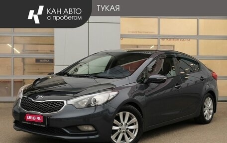KIA Cerato III, 2013 год, 1 149 000 рублей, 1 фотография