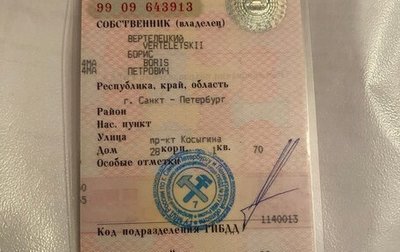 Mercedes-Benz GL-Класс, 2013 год, 1 950 000 рублей, 1 фотография