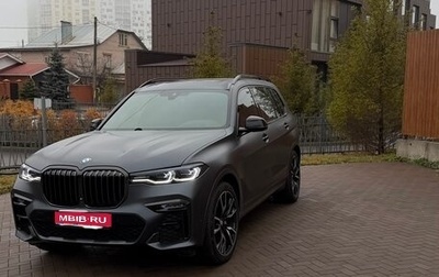 BMW X7, 2020 год, 8 600 000 рублей, 1 фотография