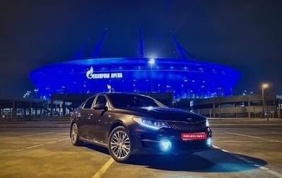 KIA Optima IV, 2016 год, 1 550 000 рублей, 1 фотография