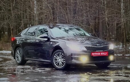 KIA Optima IV, 2016 год, 1 550 000 рублей, 2 фотография