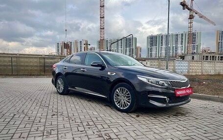 KIA Optima IV, 2016 год, 1 550 000 рублей, 9 фотография
