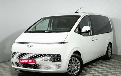 Hyundai Staria, 2021 год, 4 599 898 рублей, 1 фотография