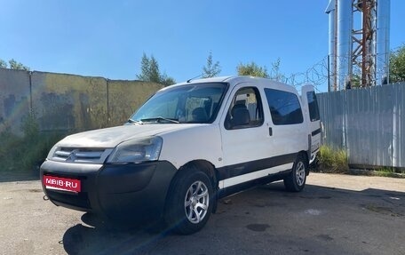 Citroen Berlingo II рестайлинг, 2005 год, 350 000 рублей, 1 фотография
