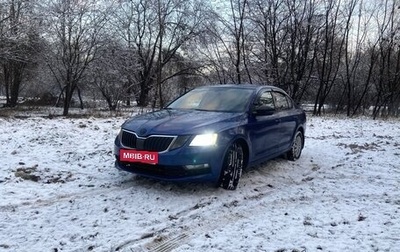 Skoda Octavia, 2018 год, 1 100 000 рублей, 1 фотография