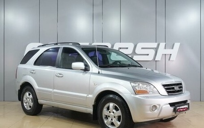 KIA Sorento IV, 2008 год, 799 000 рублей, 1 фотография