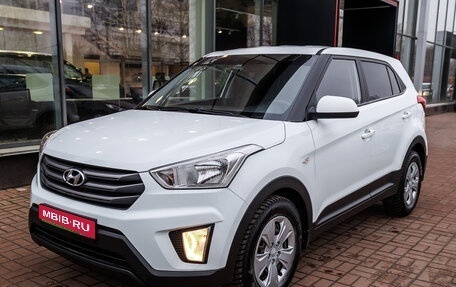 Hyundai Creta I рестайлинг, 2017 год, 1 422 000 рублей, 1 фотография