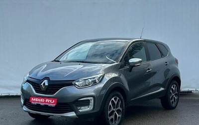 Renault Kaptur I рестайлинг, 2017 год, 1 260 000 рублей, 1 фотография