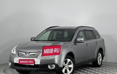 Subaru Outback IV рестайлинг, 2010 год, 1 050 000 рублей, 1 фотография