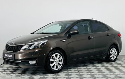 KIA Rio III рестайлинг, 2015 год, 930 000 рублей, 1 фотография