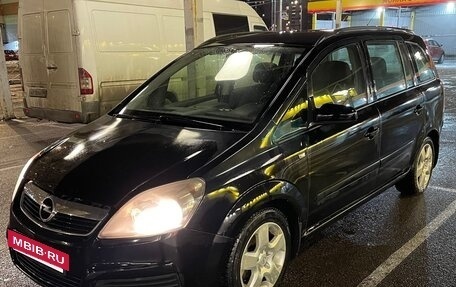 Opel Zafira B, 2006 год, 590 000 рублей, 3 фотография
