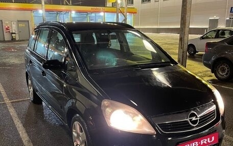 Opel Zafira B, 2006 год, 590 000 рублей, 2 фотография