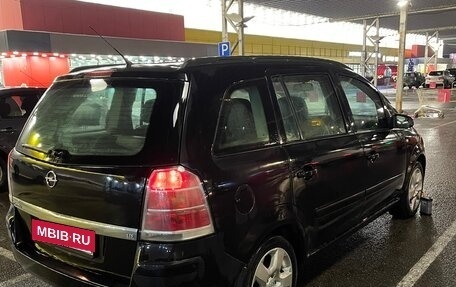 Opel Zafira B, 2006 год, 590 000 рублей, 4 фотография