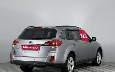 Subaru Outback IV рестайлинг, 2010 год, 1 050 000 рублей, 5 фотография
