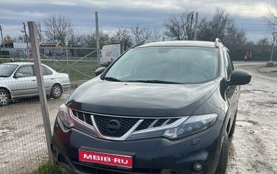 Nissan Murano, 2013 год, 1 599 000 рублей, 1 фотография